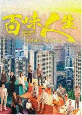 丝袜小说《午夜试衣间》封面