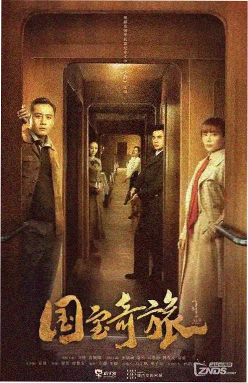 丝袜小说《档案袋里的照片》封面