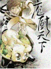 丝袜小说《加班的夜与光》封面
