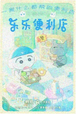 丝袜小说《长夜将尽》封面